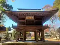 多福寺(埼玉県)