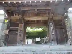 三千院門跡の山門