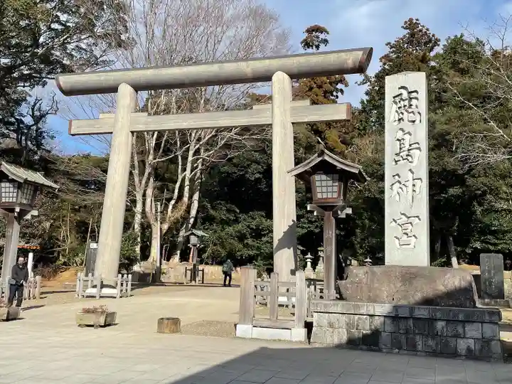 鹿島神宮(茨城県)