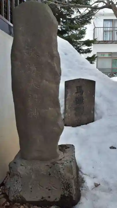 福住厳島神社のその他建物