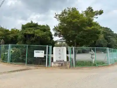 貞福寺(千葉県)