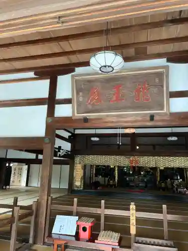 建長寺の{uncategorized: "未分類", other: "その他", undefined: "問題あり", building: "その他建物", grave: "お墓", sacred_gate: "鳥居", guardian: "狛犬", statue: "像", buddha: "仏像", history: "歴史", nature: "自然", garden: "庭園", animal: "動物", pagoda: "塔", temizu: "手水舎", mountain_gate: "山門・神門", sanctuary: "本殿・本堂", subordinate: "末社・摂社", art: "芸術", scenery: "景色", jizo: "地蔵", ema: "絵馬", goshuin: "御朱印", omikuji: "おみくじ", items: "授与品その他", amulet: "お守り", goshuincho: "御朱印帳", eats: "食事", festival: "お祭り", votive_dance: "神楽", shichigosan: "七五三参", wedding: "結婚式", experience: "体験その他", initially: "初詣", around: "周辺", anti_infection: "感染症対策"}