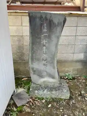 北袋天神社(埼玉県)