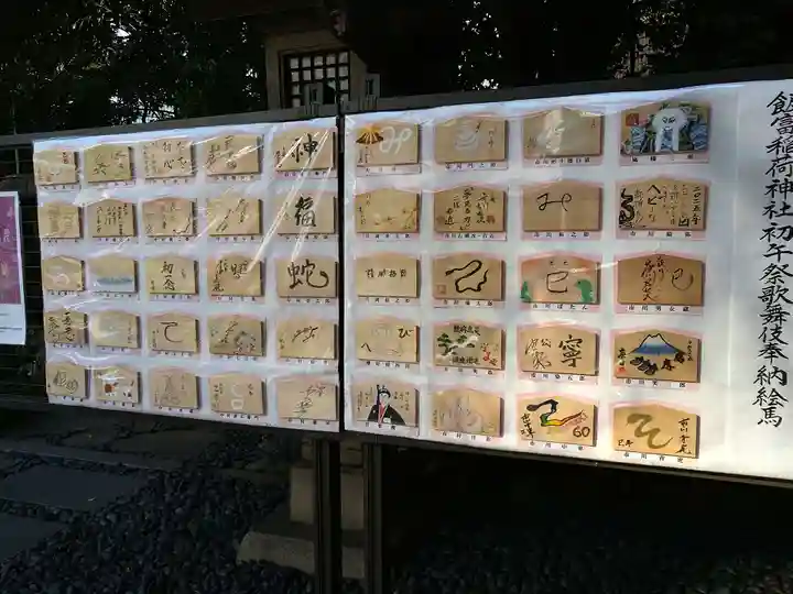 東京大神宮(東京都)