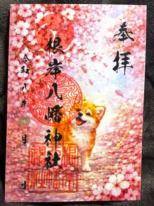 根岸八幡神社の{uncategorized: "未分類", other: "その他", undefined: "問題あり", building: "その他建物", grave: "お墓", sacred_gate: "鳥居", guardian: "狛犬", statue: "像", buddha: "仏像", history: "歴史", nature: "自然", garden: "庭園", animal: "動物", pagoda: "塔", temizu: "手水舎", mountain_gate: "山門・神門", sanctuary: "本殿・本堂", subordinate: "末社・摂社", art: "芸術", scenery: "景色", jizo: "地蔵", ema: "絵馬", goshuin: "御朱印", omikuji: "おみくじ", items: "授与品その他", amulet: "お守り", goshuincho: "御朱印帳", eats: "食事", festival: "お祭り", votive_dance: "神楽", shichigosan: "七五三参", wedding: "結婚式", experience: "体験その他", initially: "初詣", around: "周辺", anti_infection: "感染症対策"}