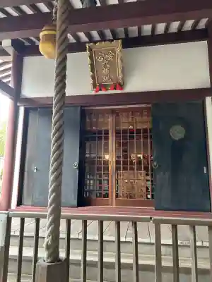 摂津池田愛宕神社(大阪府)