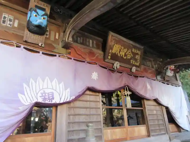 加波山三枝祇神社本宮の山門・神門