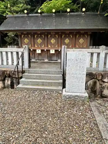 廣田神社の末社・摂社