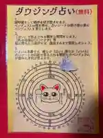 鹿角八坂神社(秋田県)