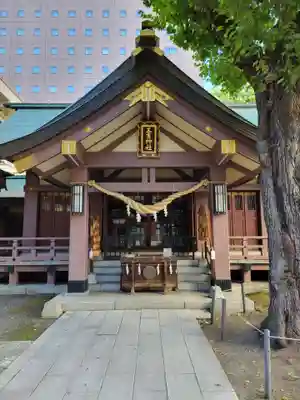 三吉神社(北海道)