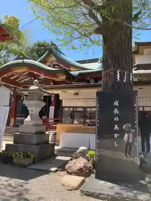 居木神社(東京都)