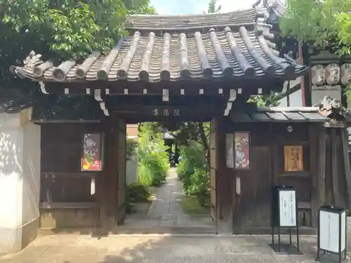 尊陽院(京都府)
