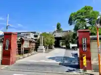 圓眞寺(神奈川県)