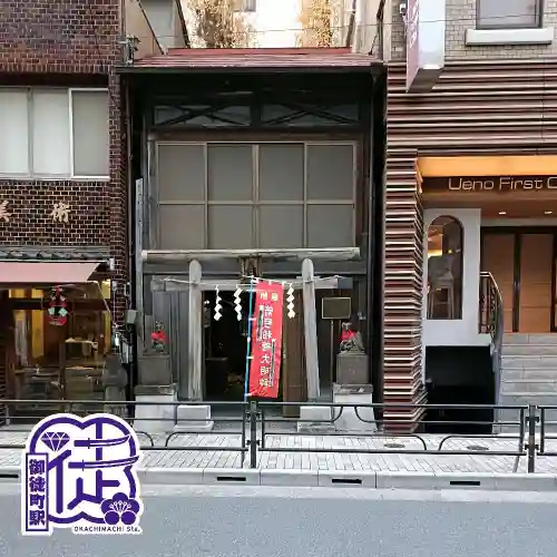 箭弓稲荷神社(東京都)