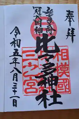 朝晩は、秋めいて来ました。