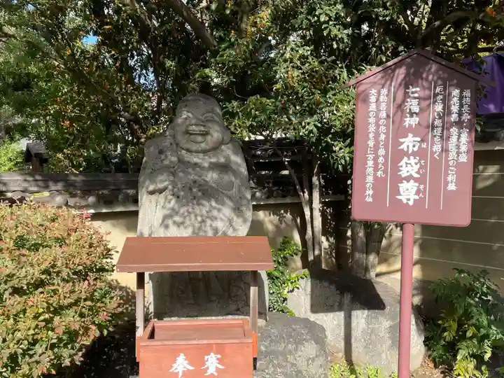 大報恩寺(千本釈迦堂)(京都府)
