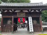 總持寺(東京都)