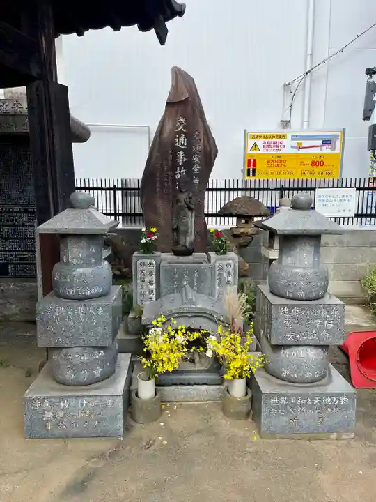 交通危除地蔵尊(東京都)