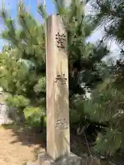 菌神社の建物その他