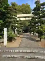 鶴崎大神宮(大分県)