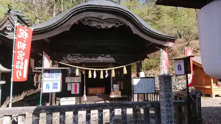 熊野皇大神社の本殿・本堂