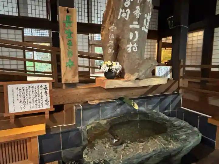 雲洞庵(新潟県)