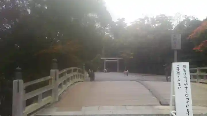 伊勢神宮外宮(豊受大神宮)(三重県)