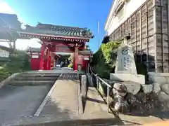 存仁寺(三重県)