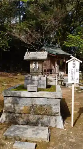 石鎚神社 口之宮 本社の末社・摂社