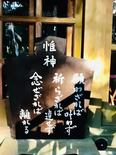 五所駒瀧神社の御朱印