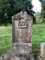 安産観世音(千葉県)