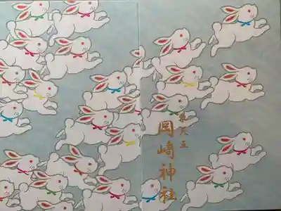 うさぎ🐇うさぎ🐇沢山😊💕
新しい御朱印帳可愛いですよ💕
