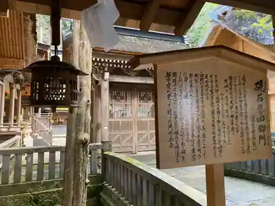 諏訪大社のその他建物