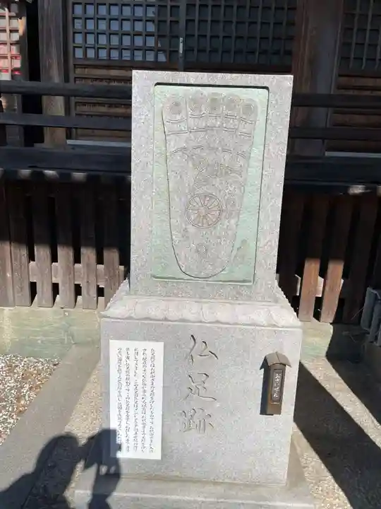 観音寺(徳島県)