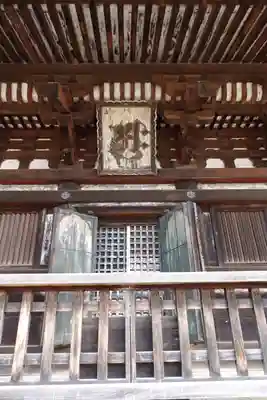 仁和寺の本殿・本堂