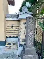 養伝寺(東京都)