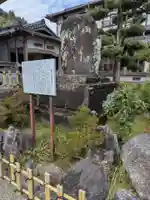 永国寺(熊本県)