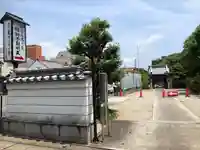 善福寺(三重県)