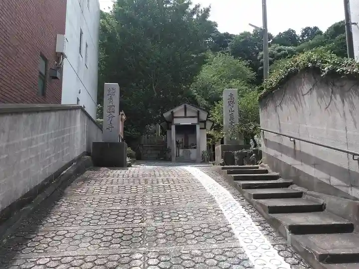 長門国分寺の山門・神門