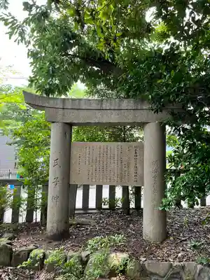 越木岩神社(兵庫県)