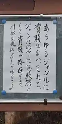 西方山極楽寺(岐阜県)