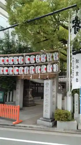 空鞘稲生神社の建物その他