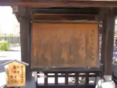 阿部野神社(大阪府)