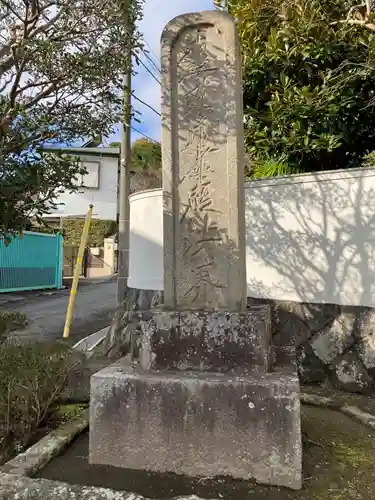 薬王寺(神奈川県)