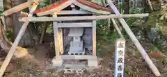 羽黒神社(山形県)