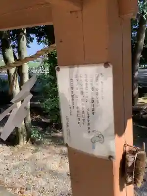 犬ヶ坪神明社のその他建物
