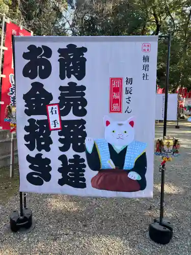 住吉大社の初詣