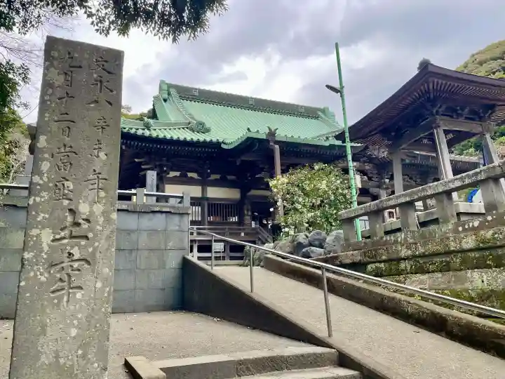 龍口寺の{uncategorized: "未分類", other: "その他", undefined: "問題あり", building: "その他建物", grave: "お墓", sacred_gate: "鳥居", guardian: "狛犬", statue: "像", buddha: "仏像", history: "歴史", nature: "自然", garden: "庭園", animal: "動物", pagoda: "塔", temizu: "手水舎", mountain_gate: "山門・神門", sanctuary: "本殿・本堂", subordinate: "末社・摂社", art: "芸術", scenery: "景色", jizo: "地蔵", ema: "絵馬", goshuin: "御朱印", omikuji: "おみくじ", items: "授与品その他", amulet: "お守り", goshuincho: "御朱印帳", eats: "食事", festival: "お祭り", votive_dance: "神楽", shichigosan: "七五三参", wedding: "結婚式", experience: "体験その他", initially: "初詣", around: "周辺", anti_infection: "感染症対策"}