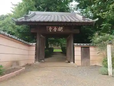 瀧見観音堂(埼玉県)