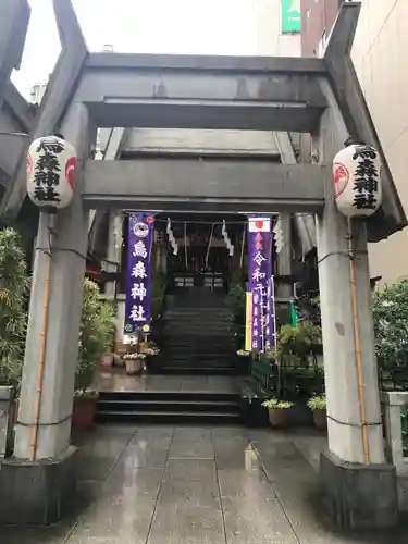 烏森神社の鳥居